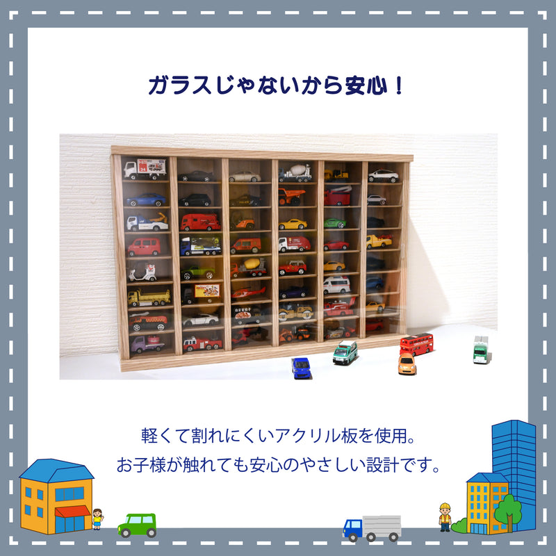 ミニカー収納 大サイズ 小サイズ コレクションケース 卓上 ガラス 扉付き 幅54cm 幅63cm 完成品 小型 キッズ ケース コレクションラック ショーケース ミニカー おしゃれ 収納 棚 サニー