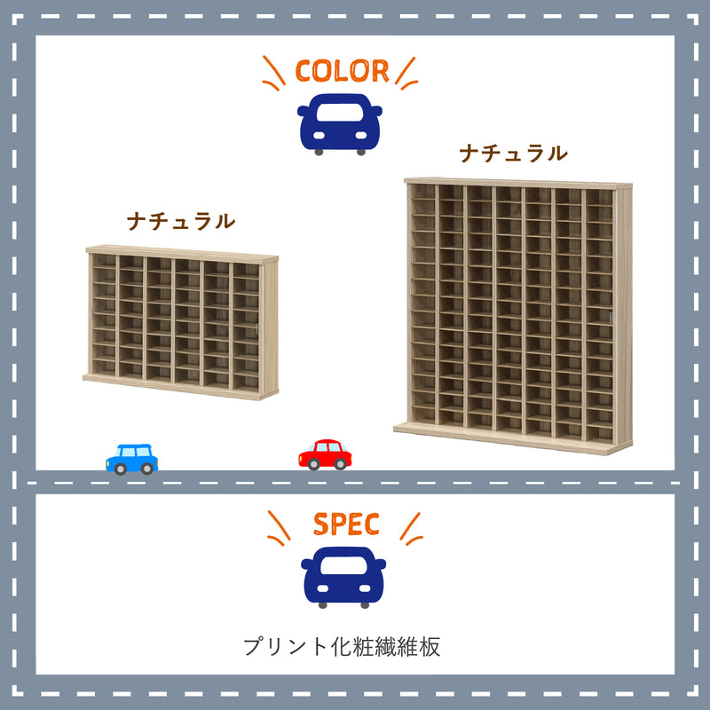 ミニカー収納 大サイズ 小サイズ コレクションケース 卓上 ガラス 扉付き 幅54cm 幅63cm 完成品 小型 キッズ ケース コレクションラック ショーケース ミニカー おしゃれ 収納 棚 サニー