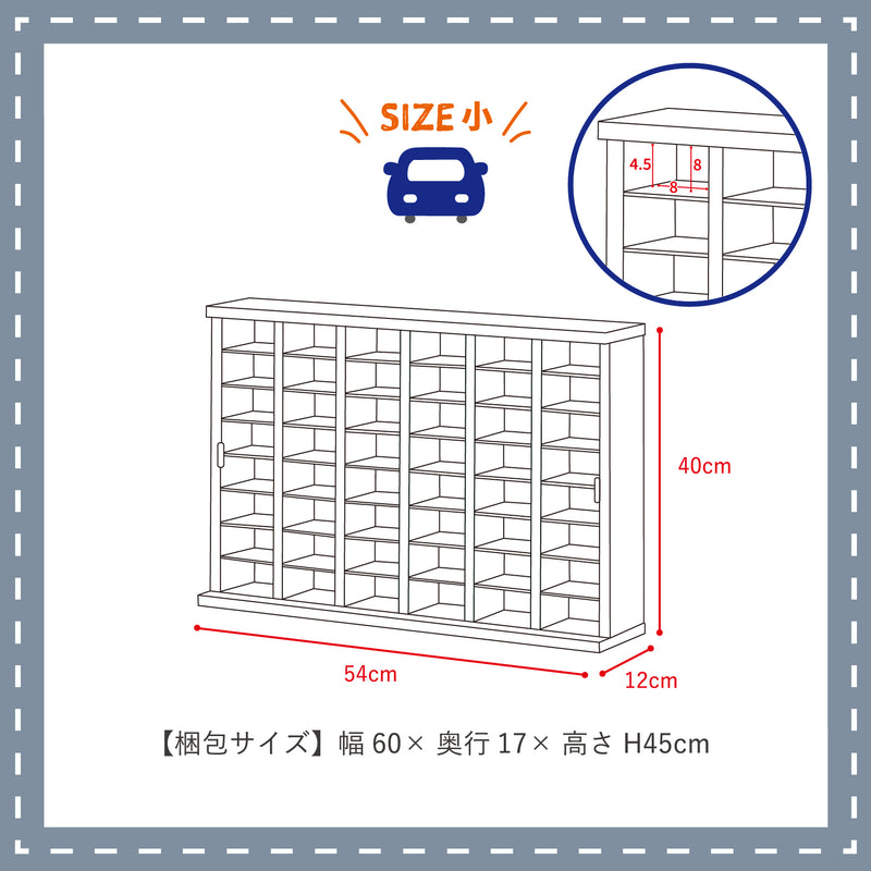 ミニカー収納 大サイズ 小サイズ コレクションケース 卓上 ガラス 扉付き 幅54cm 幅63cm 完成品 小型 キッズ ケース コレクションラック ショーケース ミニカー おしゃれ 収納 棚 サニー