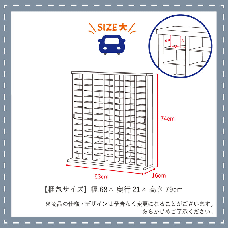 ミニカー収納 大サイズ 小サイズ コレクションケース 卓上 ガラス 扉付き 幅54cm 幅63cm 完成品 小型 キッズ ケース コレクションラック ショーケース ミニカー おしゃれ 収納 棚 サニー