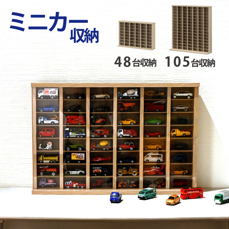ミニカー収納 大サイズ 小サイズ コレクションケース 卓上 ガラス 扉付き 幅54cm 幅63cm 完成品 小型 キッズ ケース コレクションラック ショーケース ミニカー おしゃれ 収納 棚 サニー