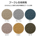 【クリスマスセール10％OFF】スツール オットマン 足置き 椅子 イス 一人 1人掛け ローソファ 一人用 ゆったり 可愛い 腰掛け 来客 ゲスト 韓国インテリア パル