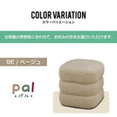 【クリスマスセール10％OFF】スツール オットマン 足置き 椅子 イス 一人 1人掛け ローソファ 一人用 ゆったり 可愛い 腰掛け 来客 ゲスト 韓国インテリア パル