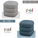 【クリスマスセール10％OFF】スツール オットマン 足置き 椅子 イス 一人 1人掛け ローソファ 一人用 ゆったり 可愛い 腰掛け 来客 ゲスト 韓国インテリア パル