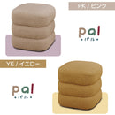 【クリスマスセール10％OFF】スツール オットマン 足置き 椅子 イス 一人 1人掛け ローソファ 一人用 ゆったり 可愛い 腰掛け 来客 ゲスト 韓国インテリア パル