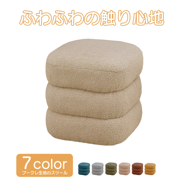 スツール オットマン 足置き 椅子 イス 一人 1人掛け ローソファ 一人用 ゆったり 可愛い 腰掛け 来客 ゲスト 韓国インテリア パル