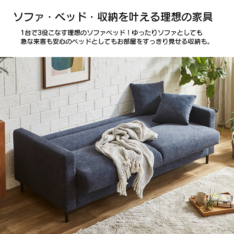 3WAY 収納付き ソファーベッド 撥水生地 2人掛け 3人掛け