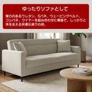 3WAY 収納付き ソファーベッド 撥水生地 2人掛け 3人掛け リクライニングソファー ローソファ リクライニング ソファベッド ソファベット ベッド おしゃれ 北欧 モダン シンプル ソファベッド 3人 ミラ【大型商品】