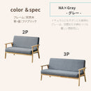 ソファ ソファー 2人掛け 3人掛け 天然木 ファブリック PVC sofa 布地 肘あり 高級感 2P 3P 2Pソファ 3Pソファ 二人掛け 三人掛け リビングソファー コンパクト かわいい ライム