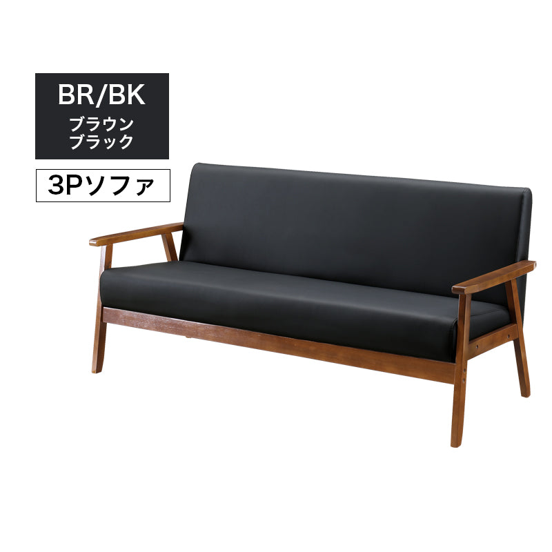 ソファ ソファー 2人掛け 3人掛け 天然木 ファブリック PVC sofa 布地 肘あり 高級感 2P 3P 2Pソファ 3Pソファ 二人掛け 三人掛け リビングソファー コンパクト かわいい ライム