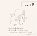 1人掛けソファ 椅子 チェア 天然木 ファブリック PVC ソファ sofa  布地 肘あり 高級感 1P 1Pソファ 1Pソファー 1人掛け 一人掛け ひとりがけ ソファー リビングソファー コンパクト かわいい ライム