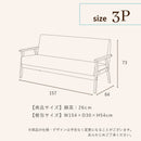ソファ ソファー 2人掛け 3人掛け 天然木 ファブリック PVC sofa 布地 肘あり 高級感 2P 3P 2Pソファ 3Pソファ 二人掛け 三人掛け リビングソファー コンパクト かわいい ライム