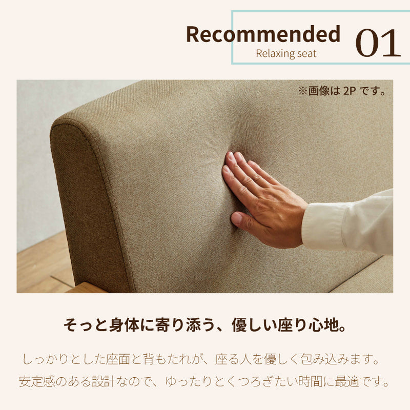 1人掛けソファ 椅子 チェア 天然木 ファブリック PVC ソファ sofa 布地