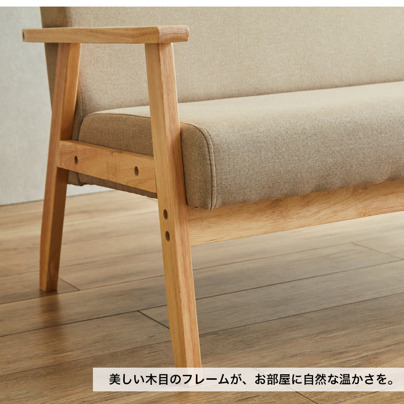 ソファ ソファー 2人掛け 3人掛け 天然木 ファブリック PVC sofa 布地 肘あり 高級感 2P 3P 2Pソファ 3Pソファ 二人掛け 三人掛け リビングソファー コンパクト かわいい ライム