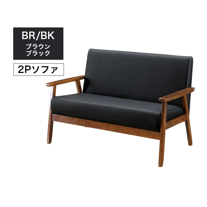 ソファ ソファー 2人掛け 3人掛け 天然木 ファブリック PVC sofa 布地 肘あり 高級感 2P 3P 2Pソファ 3Pソファ 二人掛け 三人掛け リビングソファー コンパクト かわいい ライム