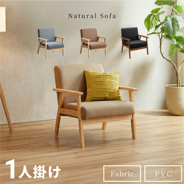 商品