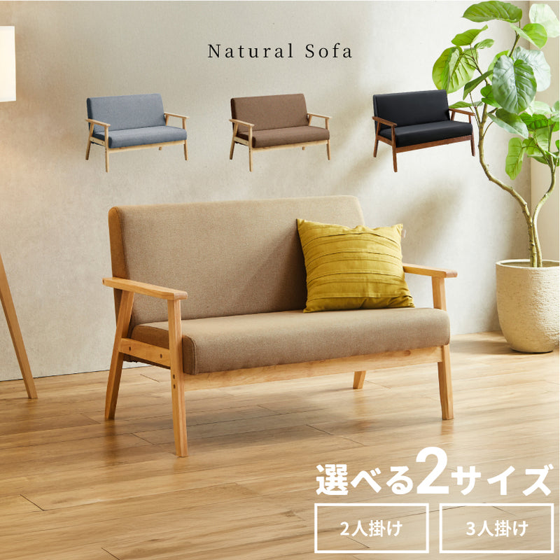 3人掛けソファー　格安提供！ おしゃれでおすすめ！3人掛けソファが2万円台から ！FINE KAGU – FINE