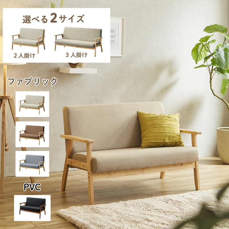 2人掛けソファの一覧 | KaguBuy 公式オンラインストア