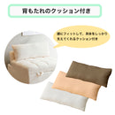 ＜収納付き1人用ソファーベッド＞ 2WAY 1人掛け ブークレ生地 2人掛け ベッドスタイル ソファベッド ベッド フロアチェア フロアソファ ソファ ソファー ロータイプ こたつ おしゃれ コンパクト ムーク Kagubuy