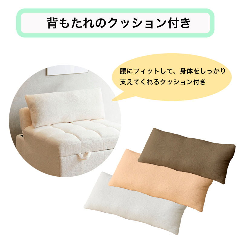 収納付き1人用ソファーベッド＞ 2WAY 1人掛け ブークレ生地 2人掛け