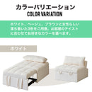 ＜収納付き1人用ソファーベッド＞ 2WAY 1人掛け ブークレ生地 2人掛け ベッドスタイル ソファベッド ベッド フロアチェア フロアソファ ソファ ソファー ロータイプ こたつ おしゃれ コンパクト ムーク Kagubuy