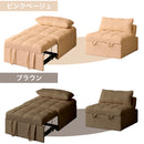 ＜収納付き1人用ソファーベッド＞ 2WAY 1人掛け ブークレ生地 2人掛け ベッドスタイル ソファベッド ベッド フロアチェア フロアソファ ソファ ソファー ロータイプ こたつ おしゃれ コンパクト ムーク Kagubuy