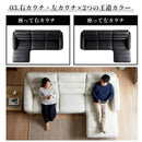 【開梱設置無料】 KaguBuy  ハーラント カウチソファ― カウチソファ 本革 3人掛け 4人掛け コーナーソファ L字型 総幅265cm レザー 高級 牛革 ホワイト ブラック 白 黒 右カウチ 左カウチ【大型商品】