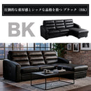 【開梱設置無料】 KaguBuy  ハーラント カウチソファ― カウチソファ 本革 3人掛け 4人掛け コーナーソファ L字型 総幅265cm レザー 高級 牛革 ホワイト ブラック 白 黒 右カウチ 左カウチ【大型商品】