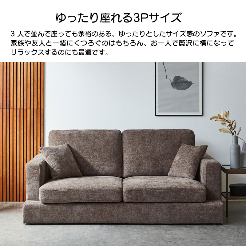ソファ 3人掛け ローソファ ファブリック 肘あり ソファー 三人掛 3P 3Pソファ リビングソファー リビング  北欧 ダッグ【大型商品】