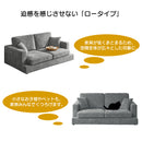 ソファ 3人掛け ローソファ ファブリック 肘あり ソファー 三人掛 3P 3Pソファ リビングソファー リビング  北欧 ダッグ【大型商品】