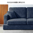 ソファ 3人掛け ローソファ ファブリック 肘あり ソファー 三人掛 3P 3Pソファ リビングソファー リビング  北欧 ダッグ【大型商品】