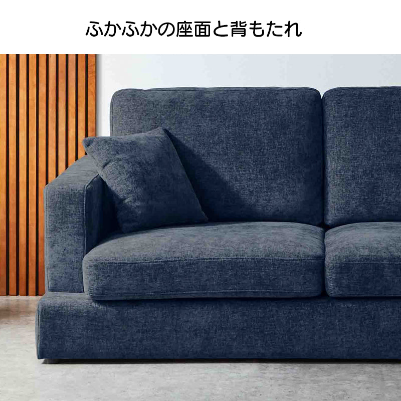 ソファ 3人掛け ローソファ ファブリック 肘あり ソファー 三人掛 3P 3Pソファ リビングソファー リビング  北欧 ダッグ【大型商品】