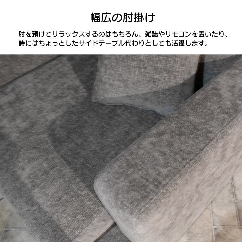 ソファ 3人掛け ローソファ ファブリック 肘あり ソファー 三人掛 3P 3Pソファ リビングソファー リビング  北欧 ダッグ【大型商品】