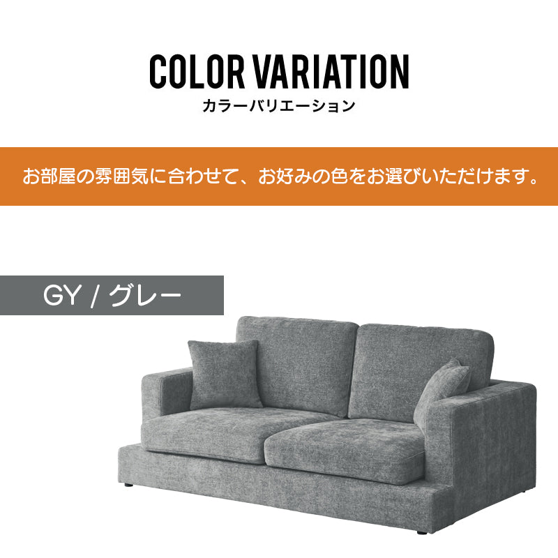ソファ 3人掛け ローソファ ファブリック 肘あり ソファー 三人掛 3P 3Pソファ リビングソファー リビング  北欧 ダッグ【大型商品】