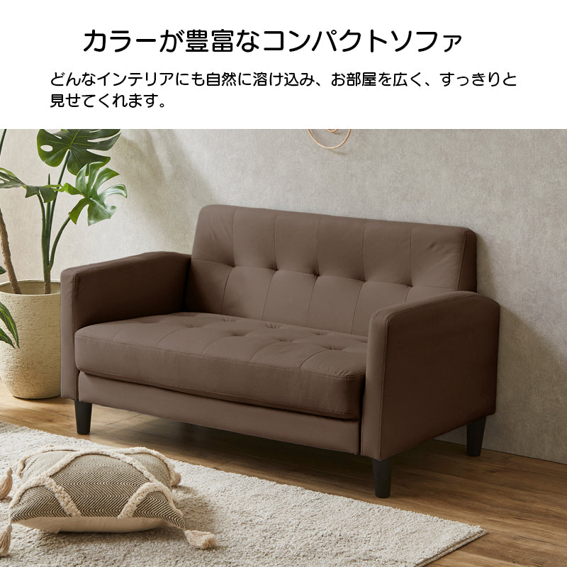 ソファー 2人掛け 一人用 コンパクト ソファ 全7色 北欧 新生活 二人掛け 2P ファブリック 布張り 二人掛け おしゃれ リビング 北欧 ラブソファ ソファ かわいい 肘付き 脚付き ワンルーム パッソ