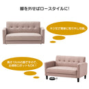 ソファー 2人掛け 一人用 コンパクト ソファ 全7色 北欧 新生活 二人掛け 2P ファブリック 布張り 二人掛け おしゃれ リビング 北欧 ラブソファ ソファ かわいい 肘付き 脚付き ワンルーム パッソ