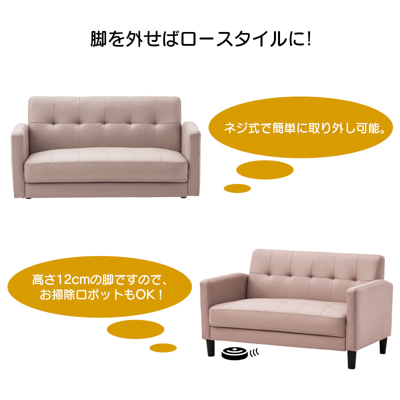 ソファー 2人掛け 一人用 コンパクト ソファ 全7色 北欧 新生活 二人掛け 2P ファブリック 布張り 二人掛け おしゃれ リビング 北欧 ラブソファ ソファ かわいい 肘付き 脚付き ワンルーム パッソ
