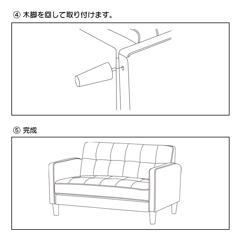 ソファー 2人掛け 一人用 コンパクト ソファ 全7色 北欧 新生活 二人掛け 2P ファブリック 布張り 二人掛け おしゃれ リビング 北欧 ラブソファ ソファ かわいい 肘付き 脚付き ワンルーム パッソ
