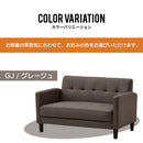 ソファー 2人掛け 一人用 コンパクト ソファ 全7色 北欧 新生活 二人掛け 2P ファブリック 布張り 二人掛け おしゃれ リビング 北欧 ラブソファ ソファ かわいい 肘付き 脚付き ワンルーム パッソ