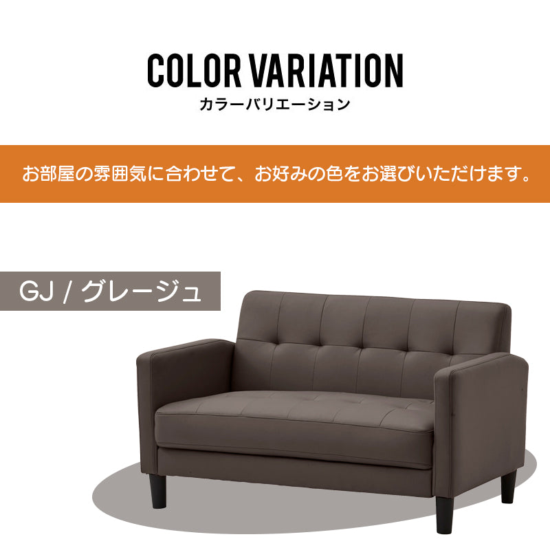 ソファー 2人掛け 一人用 コンパクト ソファ 全7色 北欧 新生活 二人掛け 2P ファブリック 布張り 二人掛け おしゃれ リビング 北欧 ラブソファ ソファ かわいい 肘付き 脚付き ワンルーム パッソ