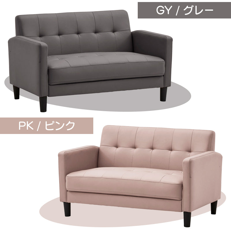ソファー 2人掛け 一人用 コンパクト ソファ 全7色 北欧 新生活 二人掛け 2P ファブリック 布張り 二人掛け おしゃれ リビング 北欧 ラブソファ ソファ かわいい 肘付き 脚付き ワンルーム パッソ