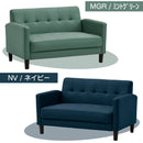 ソファー 2人掛け 一人用 コンパクト ソファ 全7色 北欧 新生活 二人掛け 2P ファブリック 布張り 二人掛け おしゃれ リビング 北欧 ラブソファ ソファ かわいい 肘付き 脚付き ワンルーム パッソ