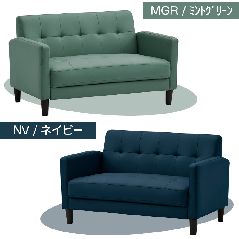 ソファー 2人掛け 一人用 コンパクト ソファ 全7色 北欧 新生活 二人掛け 2P ファブリック 布張り 二人掛け おしゃれ リビング 北欧 ラブソファ ソファ かわいい 肘付き 脚付き ワンルーム パッソ