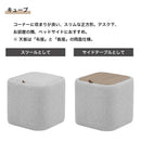 2WAY 収納スツール 選べる4形状 [シリンダー/アーチ/キューブ/オーバル] サイドテーブル 椅子 イス ファブリック リバーシブル オットマン 収納ボックス おしゃれ 北欧 韓国インテリア 蓋付き 1人暮らし 新生活 マヒナ