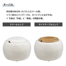 2WAY 収納スツール 選べる4形状 [シリンダー/アーチ/キューブ/オーバル] サイドテーブル 椅子 イス ファブリック リバーシブル オットマン 収納ボックス おしゃれ 北欧 韓国インテリア 蓋付き 1人暮らし 新生活 マヒナ