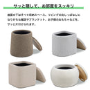 2WAY 収納スツール 選べる4形状 [シリンダー/アーチ/キューブ/オーバル] サイドテーブル 椅子 イス ファブリック リバーシブル オットマン 収納ボックス おしゃれ 北欧 韓国インテリア 蓋付き 1人暮らし 新生活 マヒナ