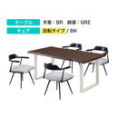 ダイニングテーブルセット 幅160cm テーブル 4人掛け 5点セット ダイニングセット ダイニングテーブル セット チェア 回転無し 回転有り オーク 木目 ファブリック ダイニング レモン Lemon【大型商品】