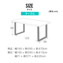 ダイニングテーブルセット 幅160cm テーブル 4人掛け 5点セット ダイニングセット ダイニングテーブル セット チェア 回転無し 回転有り オーク 木目 ファブリック ダイニング レモン Lemon【大型商品】