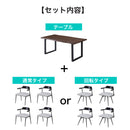 ダイニングテーブルセット 幅160cm テーブル 4人掛け 5点セット ダイニングセット ダイニングテーブル セット チェア 回転無し 回転有り オーク 木目 ファブリック ダイニング レモン Lemon【大型商品】