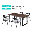 ダイニングテーブルセット 幅160cm テーブル 4人掛け 5点セット ダイニングセット ダイニングテーブル セット チェア 回転無し 回転有り オーク 木目 ファブリック ダイニング レモン Lemon【大型商品】